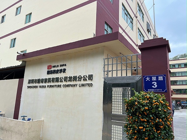 中古家具定制工厂