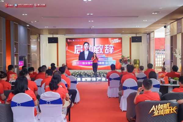 十大牛商 深圳雅帝家具 (3)