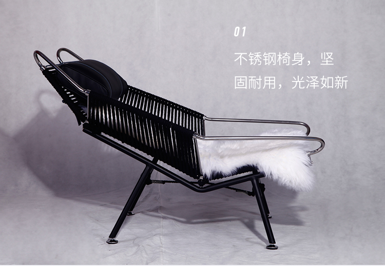 皮耶罗 现代简约旗绳躺椅休闲椅 （Piero Chair）