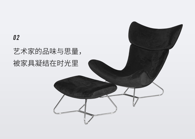 山德罗 现代简约时尚休闲椅（Sandro Chair）