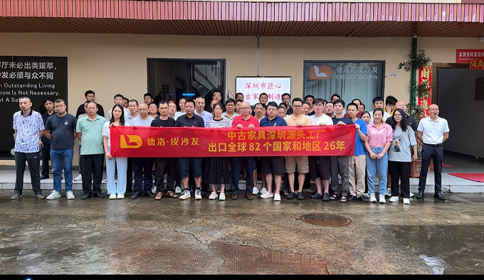 牛商争霸赛赛前动员合影