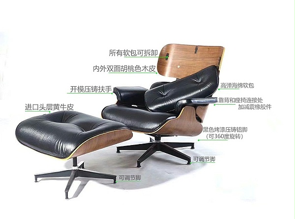 中古家具 真皮休闲躺椅 伊姆斯躺椅